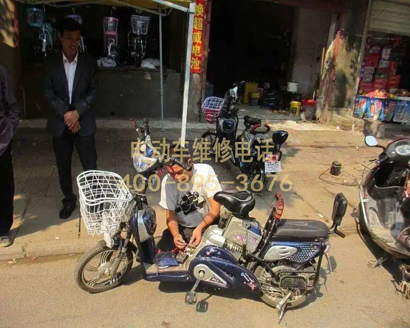 维修8.jpg